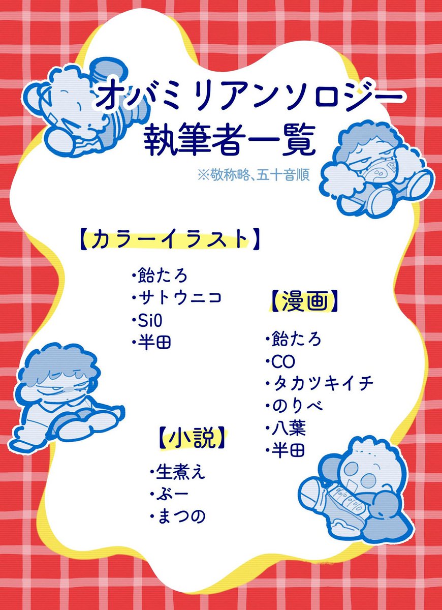 ♢ 縞騎士物語 妄想版 オリジナル ミリタリー 同人誌 しょしょ (@dondokodon_ka) / X