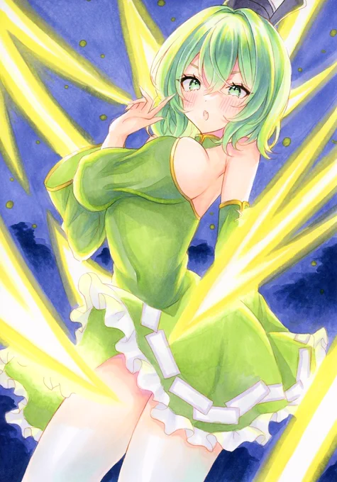 やってやんよ! 