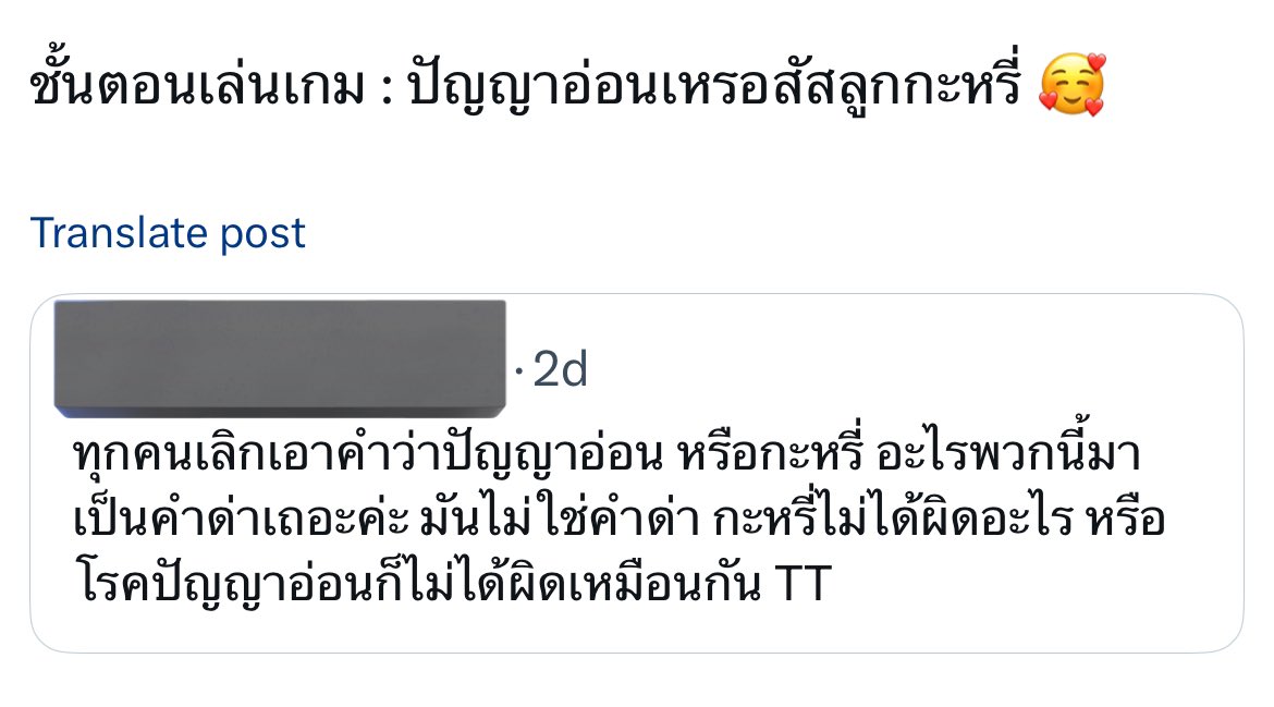 เนียวโร 💘 (@nyorobeb) on Twitter photo 