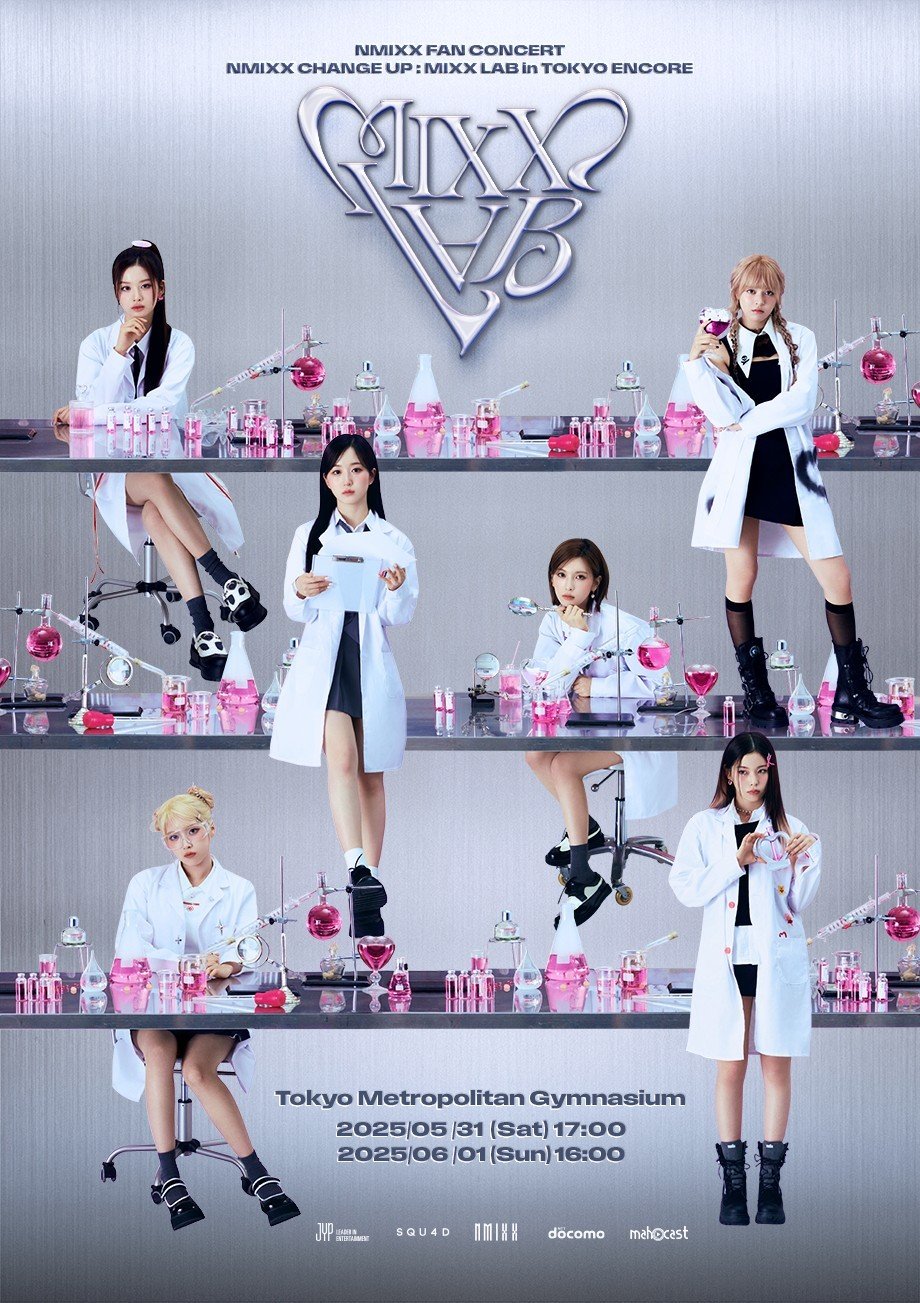 NMIXX UNIVERSITY ファンコン ジャケット XL NMIXX UNIVERSITY ファンコン ジャケット XL