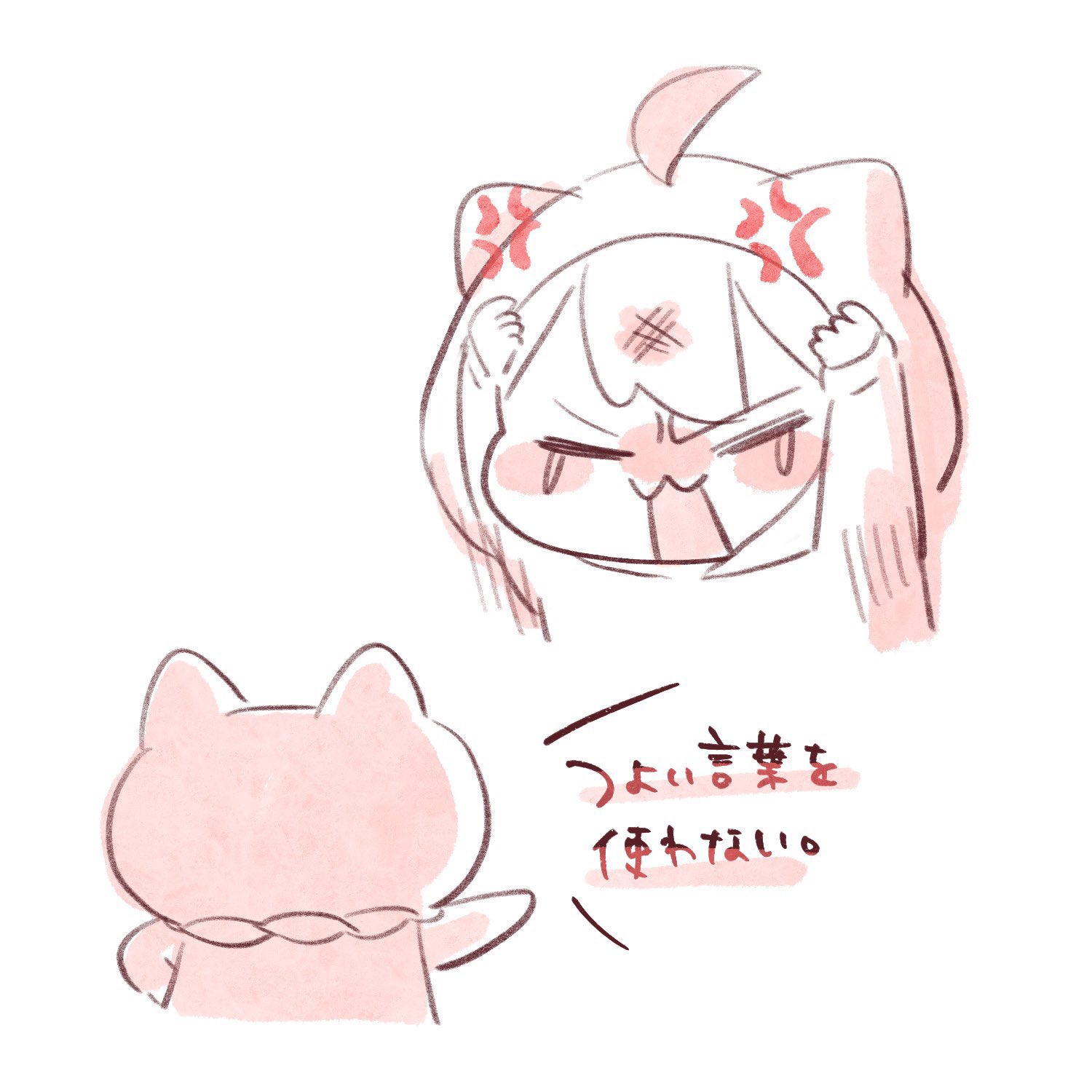にぇ (@mikochisub) / X