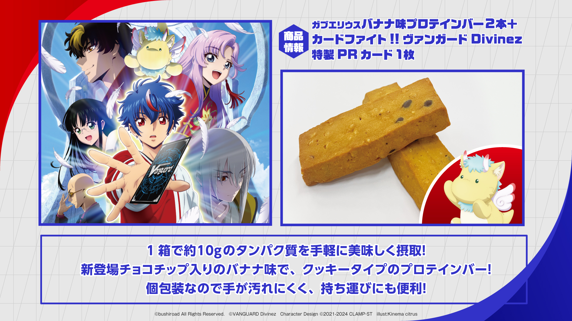 カードファイト!! ヴァンガード公式 on X: カードファイト!! ヴァンガード公式 on X:
