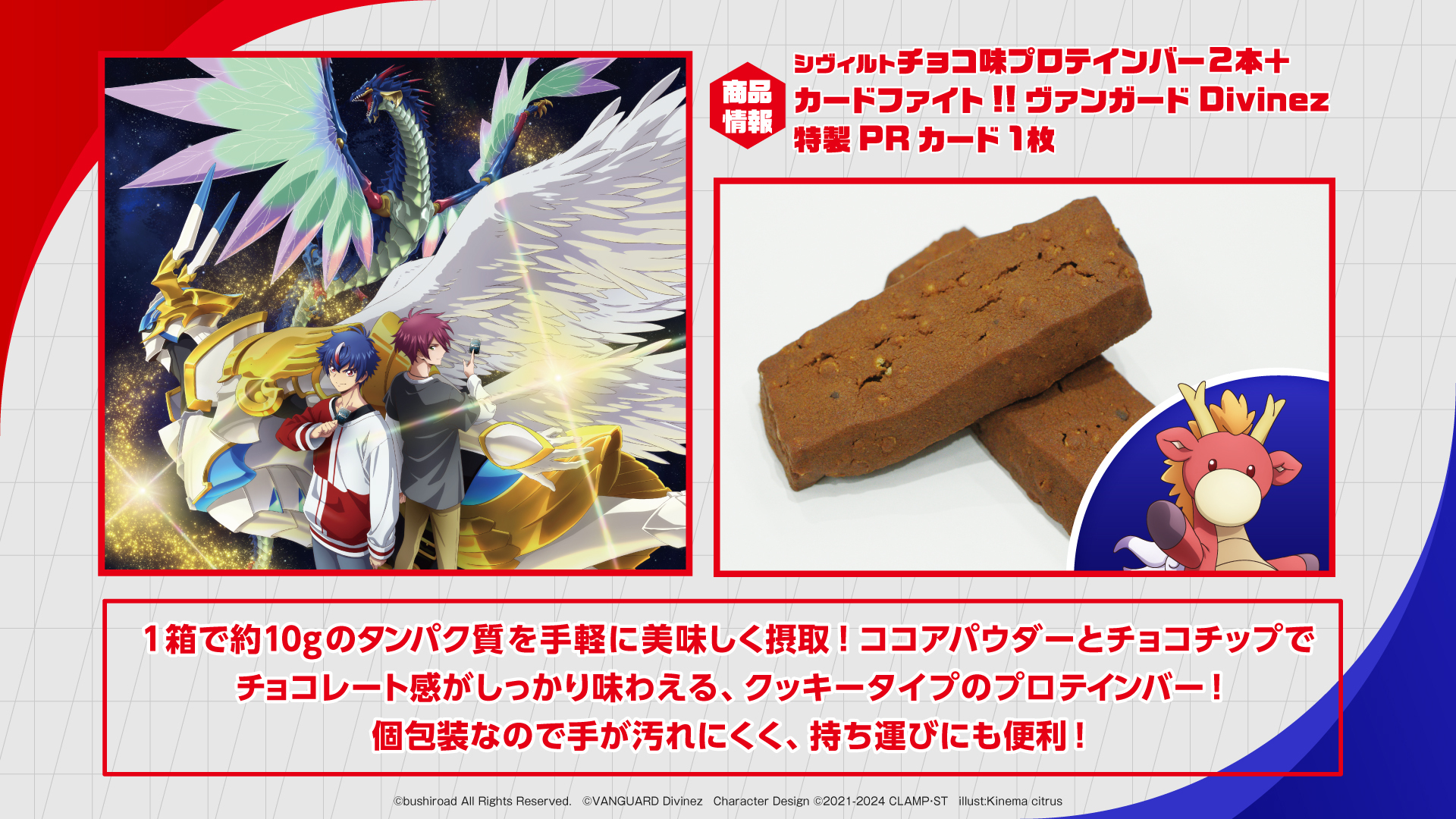 カードファイト!! ヴァンガード公式 on X: カードファイト!! ヴァンガード公式 on X: