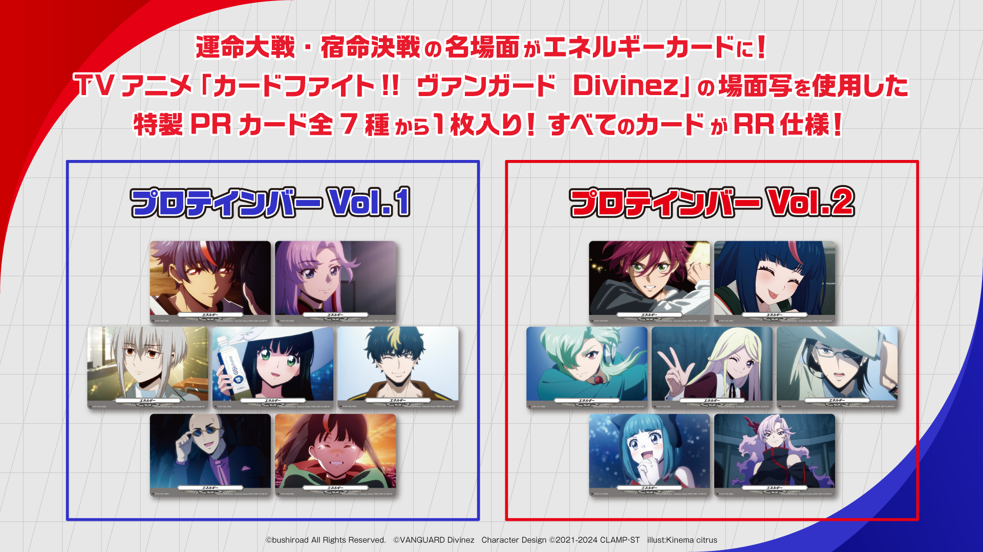 カードファイト!! ヴァンガード公式 on X: カードファイト!! ヴァンガード公式 on X: