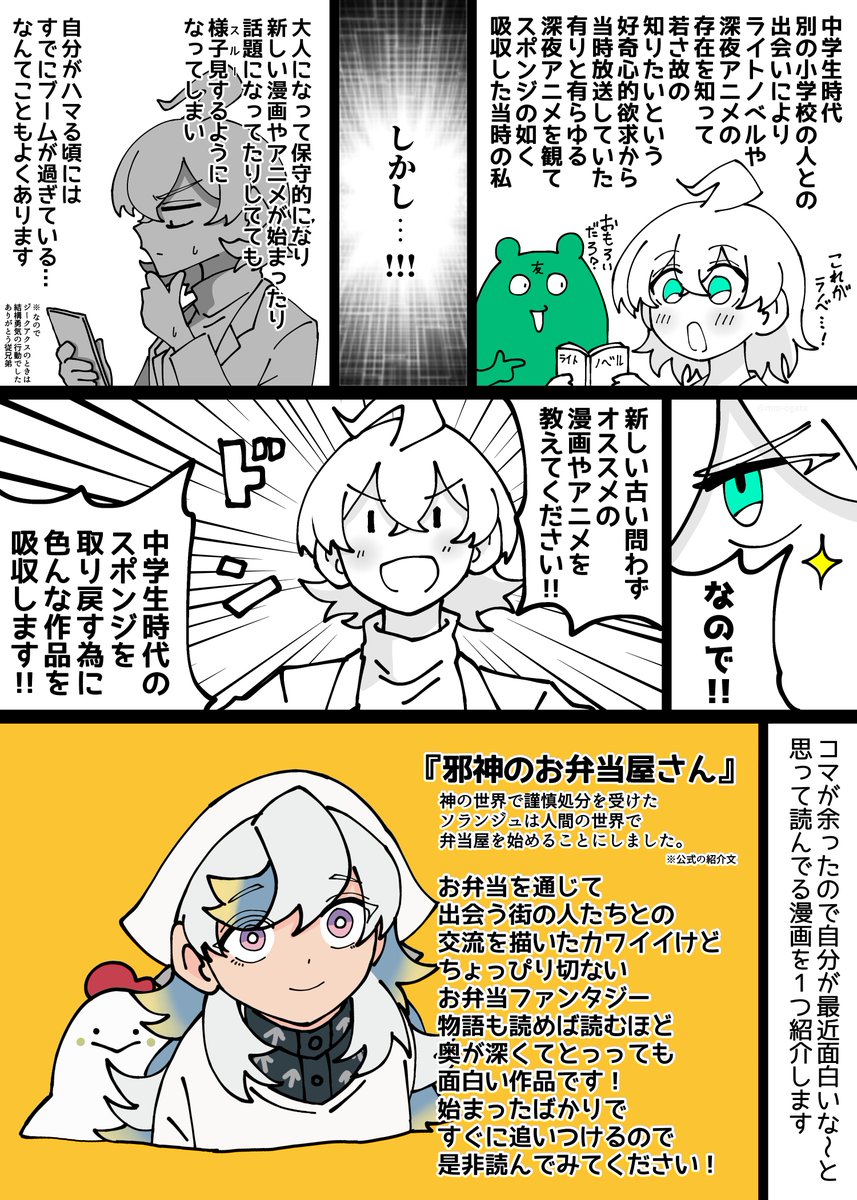 「日記です」 