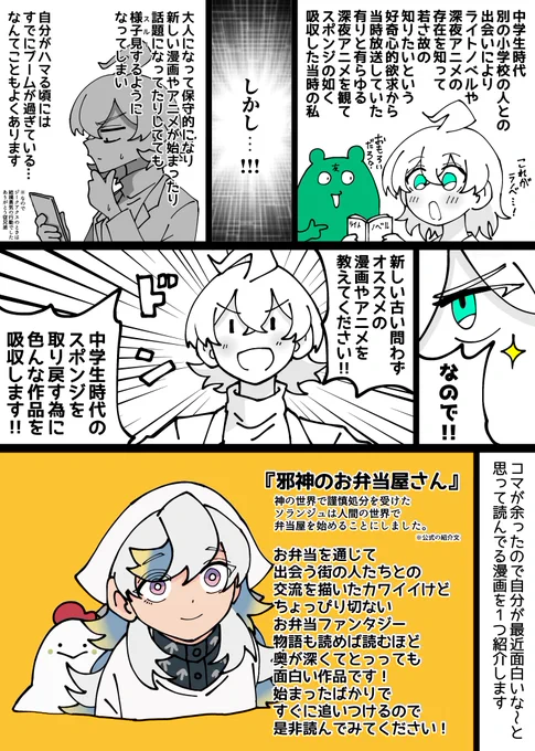 「日記です」 