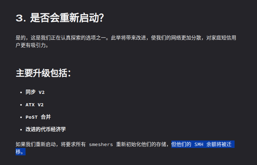 SpaceMesh 中文爱好者群 tweet media
