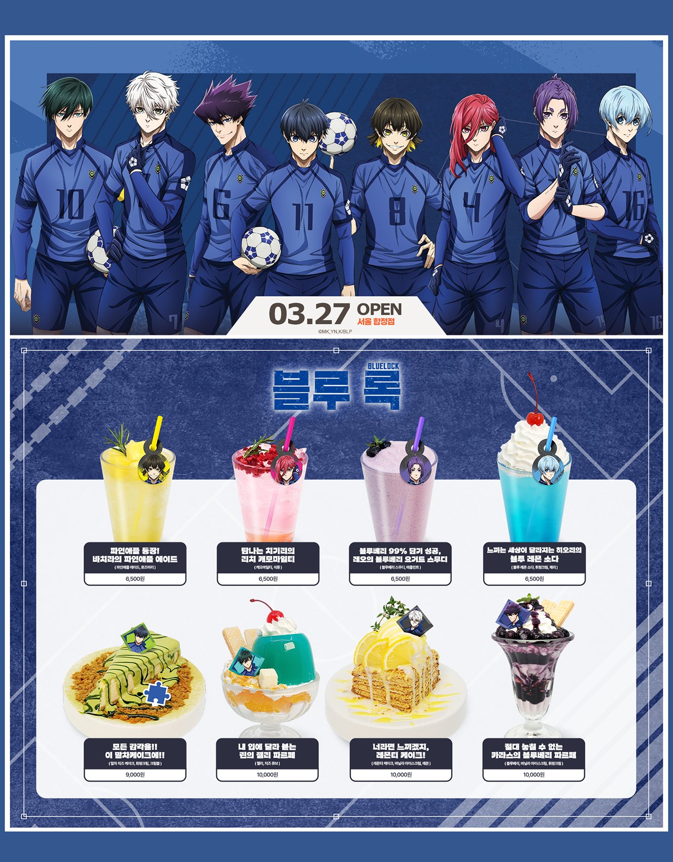 韓国 DJMAX Respect V アニプラス　コラボカフェ　アクスタ 韓国 DJMAX Respect V アニプラス コラボカフェ アクスタ