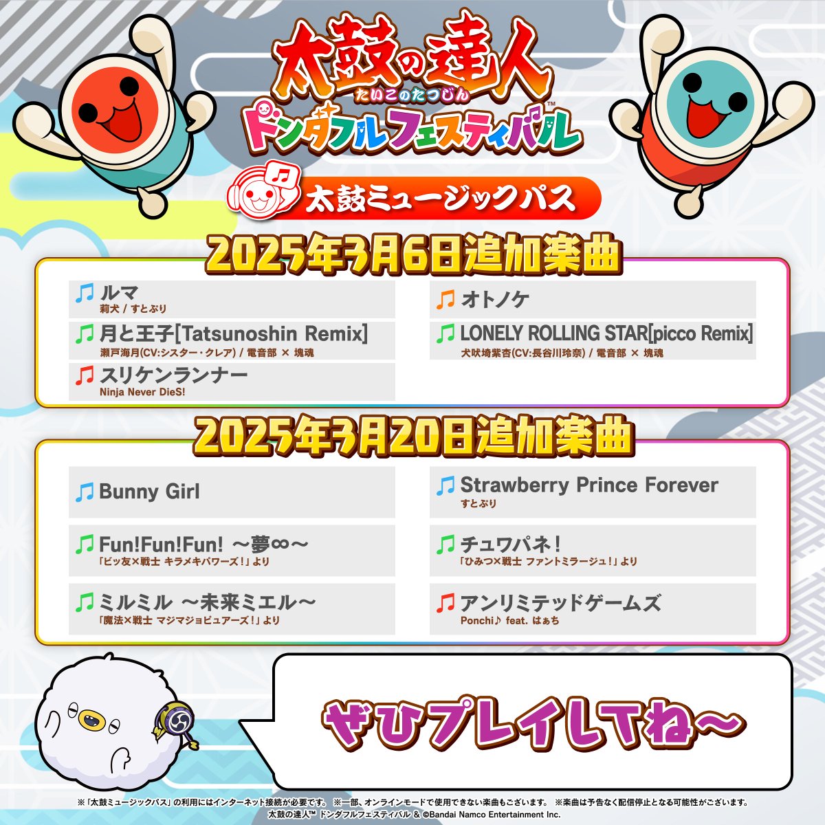 太鼓の達人の太鼓】taikoller タイコーラー 太鼓の達人 おうち太鼓