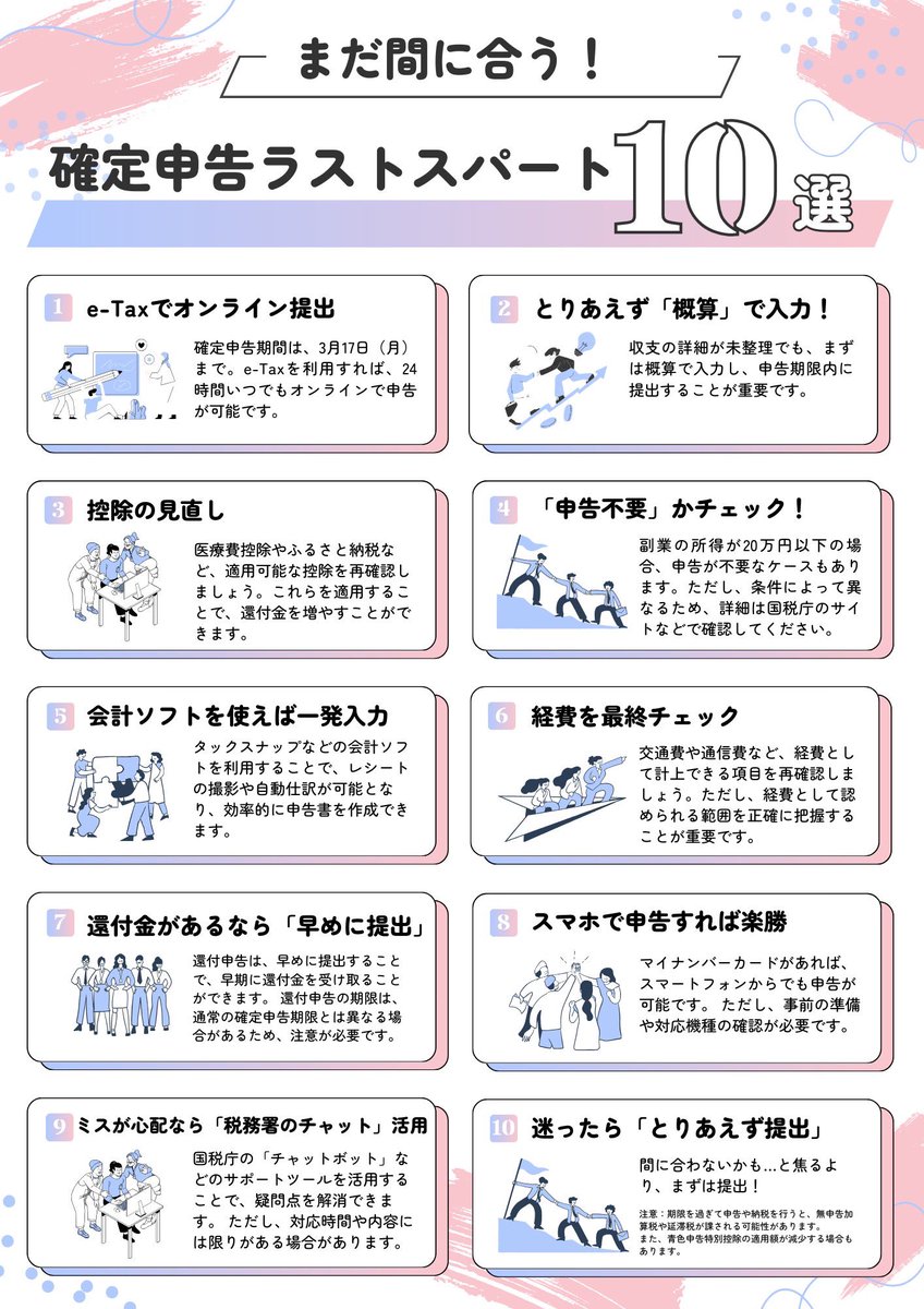 SEKI社長2 tweet media