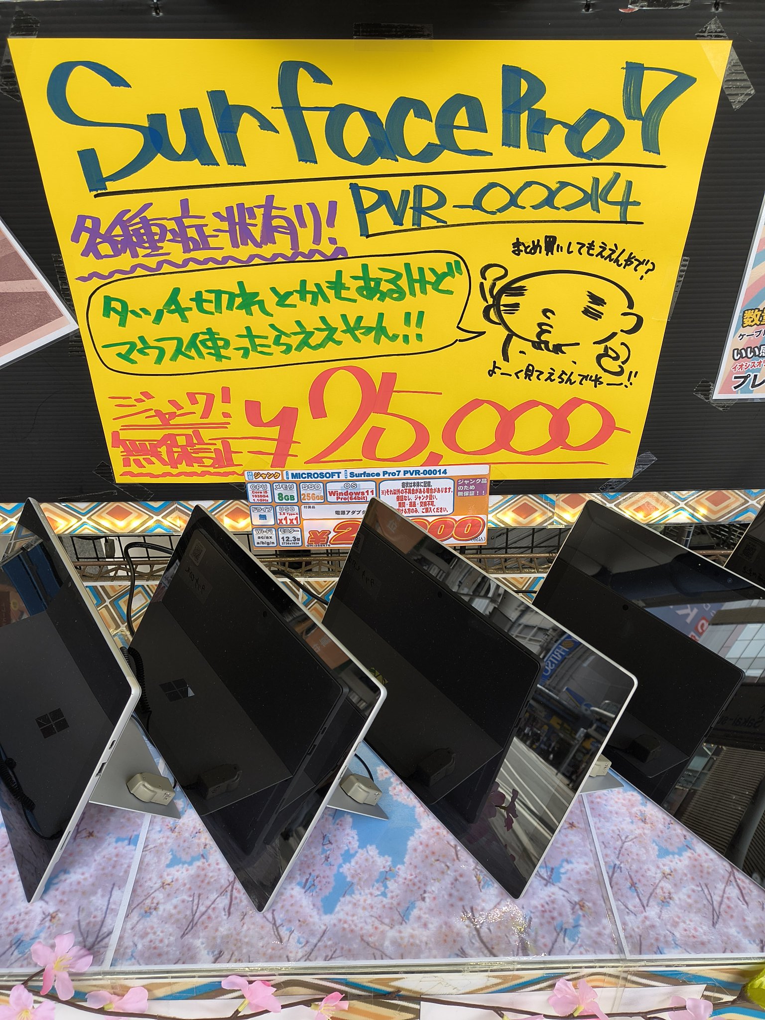 イオシス日本橋4丁目店 on X: 