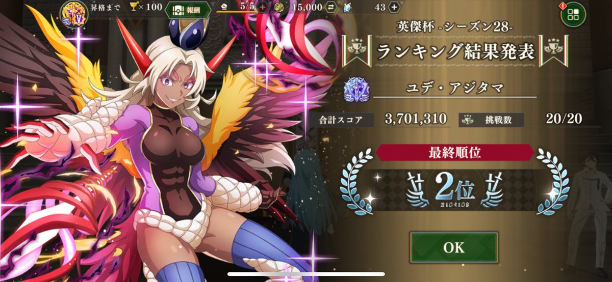 え？？みんな名前直してたの？？

え？