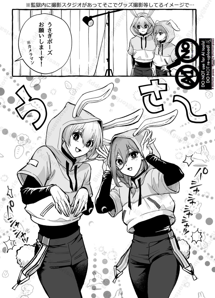 引用の続きみたいな感じ…
くにちぎの🐆、からひおの🐑 
