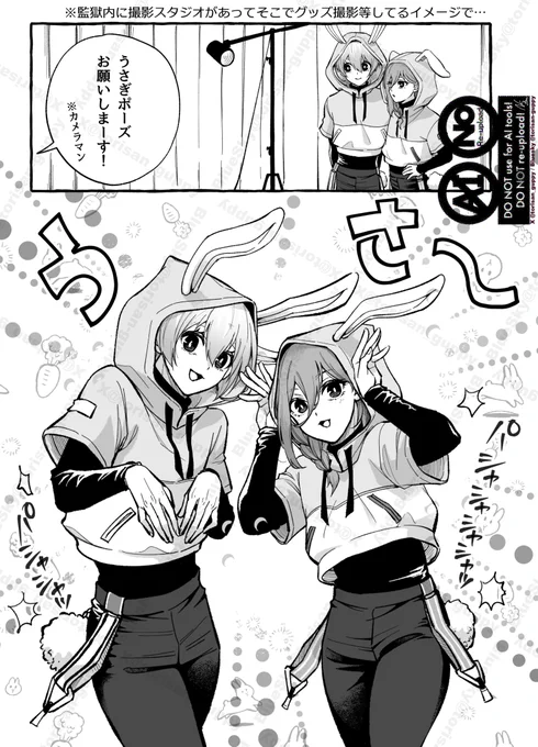 引用の続きみたいな感じ…
くにちぎの🐆、からひおの🐑 