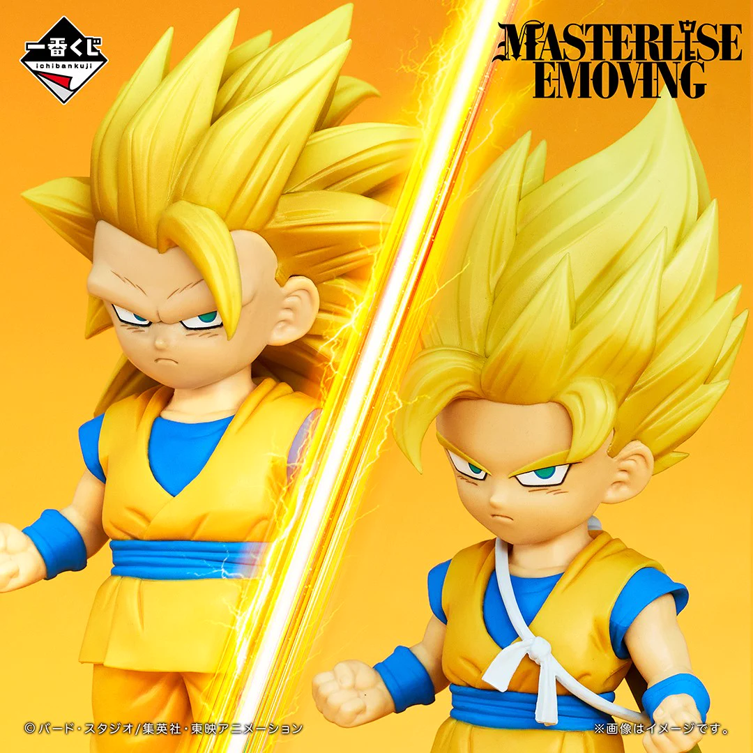 一番くじ（BANDAI SPIRITS） on X: 