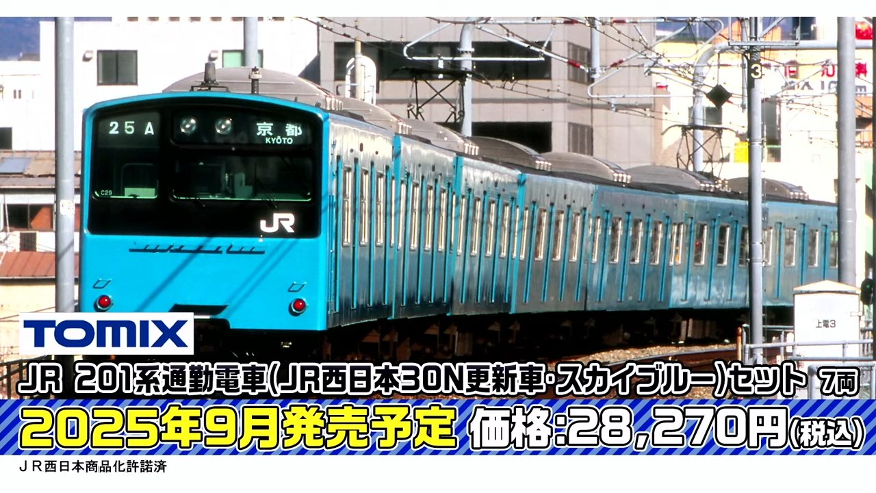 モケイテツ（公式） on X: 