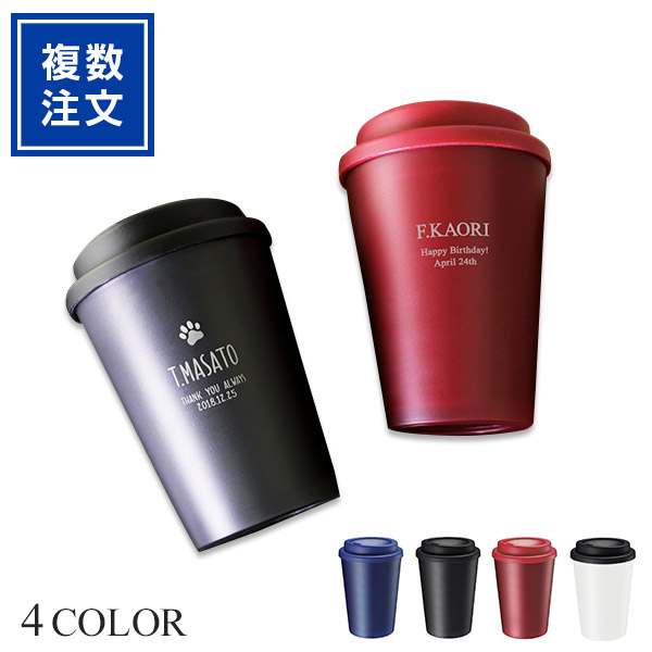 treasure_org's tweet photo. 【🌸おすすめ商品紹介🌸】
『イージータンブラーTW［ふた付き／カップ型］400ml』
プラスチック2層構造で飲み物の美味しさキープ！樹脂製のフタ付きカフェタンブラー。中身がこぼれにくく、オフィスアイテムとしても重宝します☕ 
#名入れ無料 #ロゴ入れ可

詳しくは⇒https://t.co/S28Xt1DvIW https://t.co/4pJYZZ7e8c