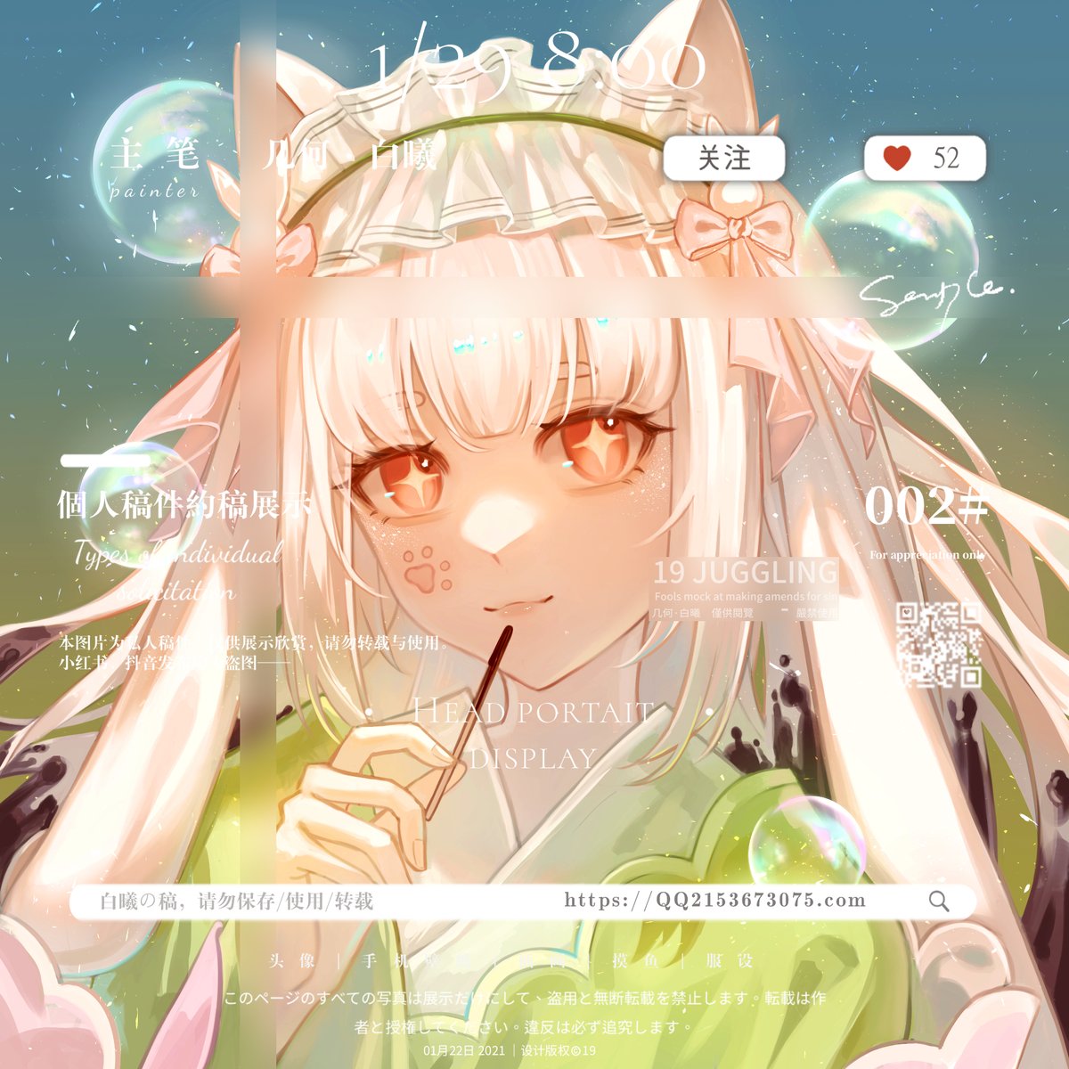 GBaixi's tweet photo. Hello everyone!I want to join VGen.Please help me get 20 RTs  &amp; 100 likes  on this post to get invited.

My Vgen link is：https://t.co/6k4x8Wx7vb Here's some of my work,thank you all!!!🥰
#VGenCode https://t.co/0GBZdcWGsI