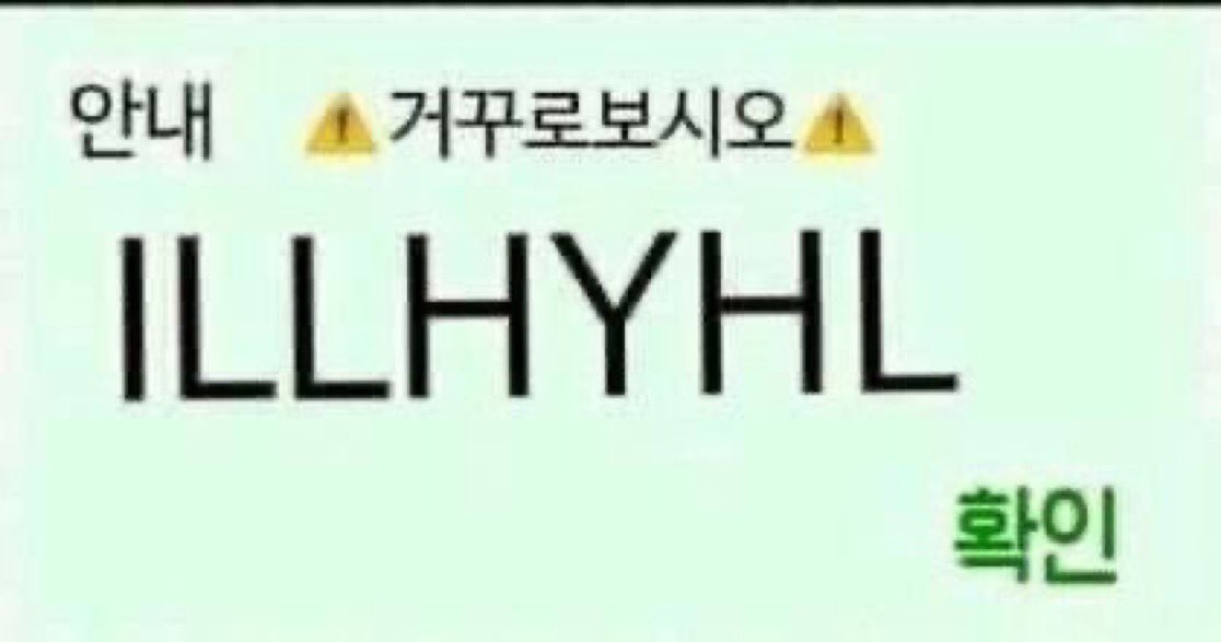 아 놔 이걸 또 이렇게 쓰네