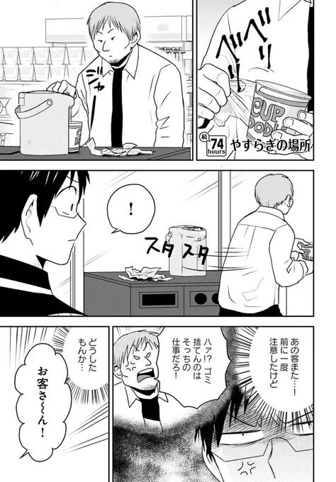 🔔更新情報🔔

『ニーチェ先生』(漫画:ハシモト 原作:松駒)
続74話①を公開しました!
悪気の無さと煽りと--🏪どうぞお楽しみください!

https://t.co/clQKIyKmC2

#カドコミ #コミックブリッジ #ニーチェ先生 