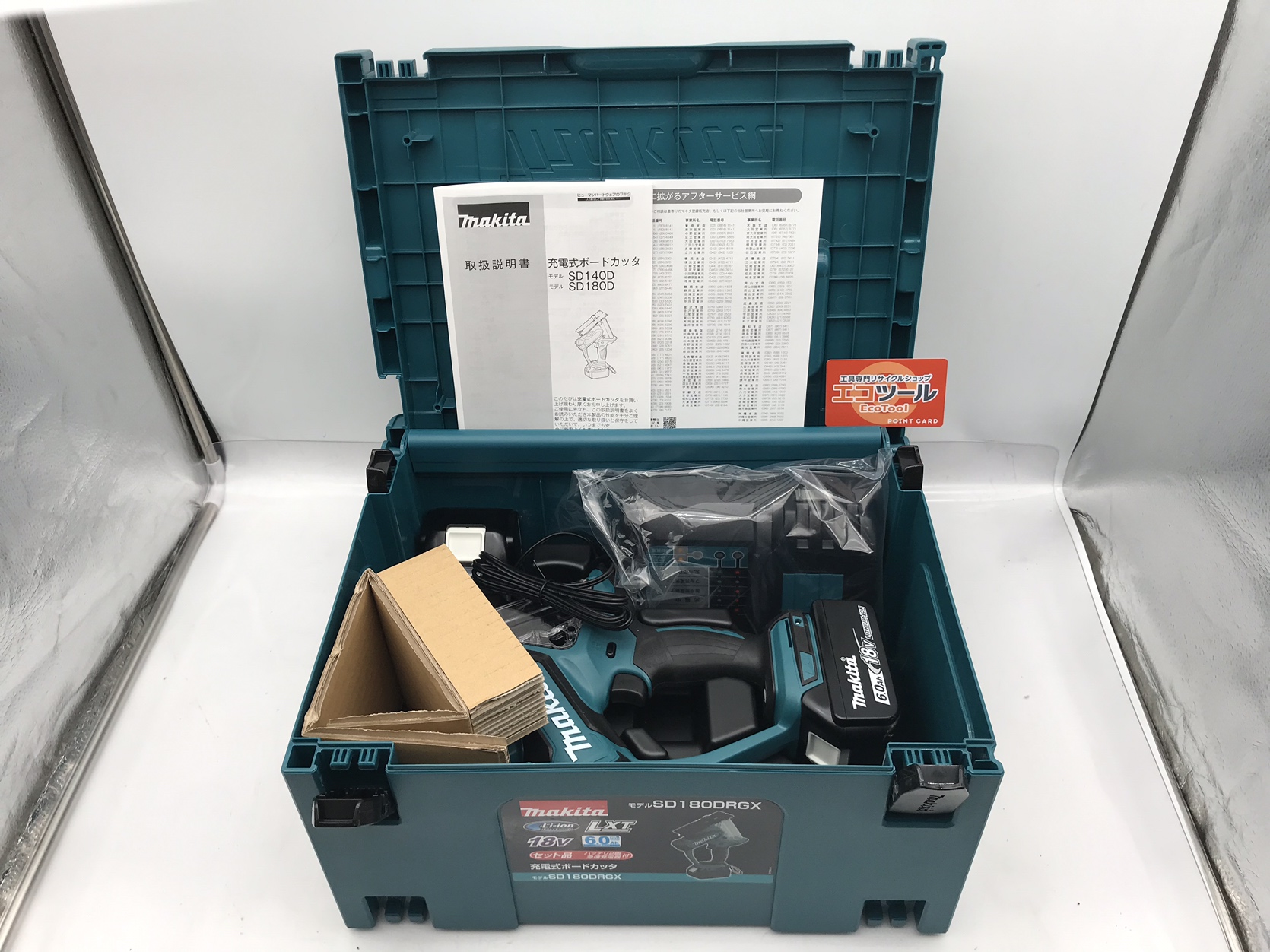 愛知/名古屋の電動工具・中古工具の買取販売専門店【エコツール