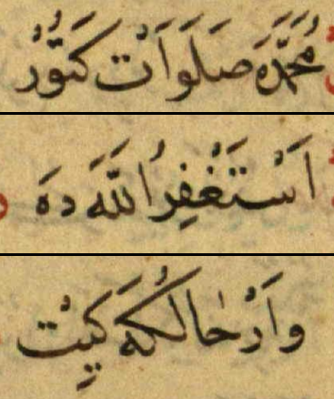 oruç oruç sabrımız sınandığında ne yapmalıyız?

“muhammed'e salavāt getür.
estaġfirullāh de.
var hālüŋe git.”