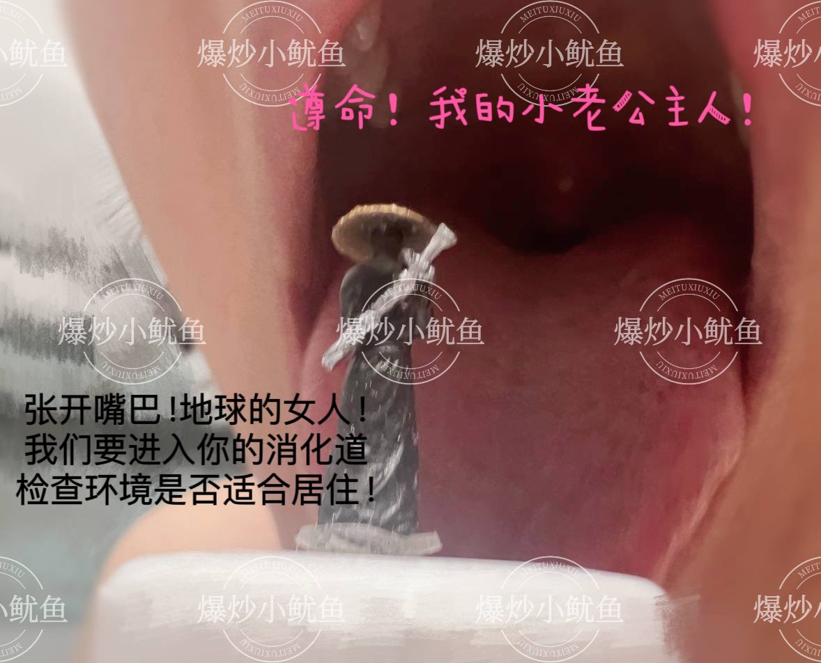 福利姬爆炒小鱿鱼分享的黄推图片3 - 网红私拍内容