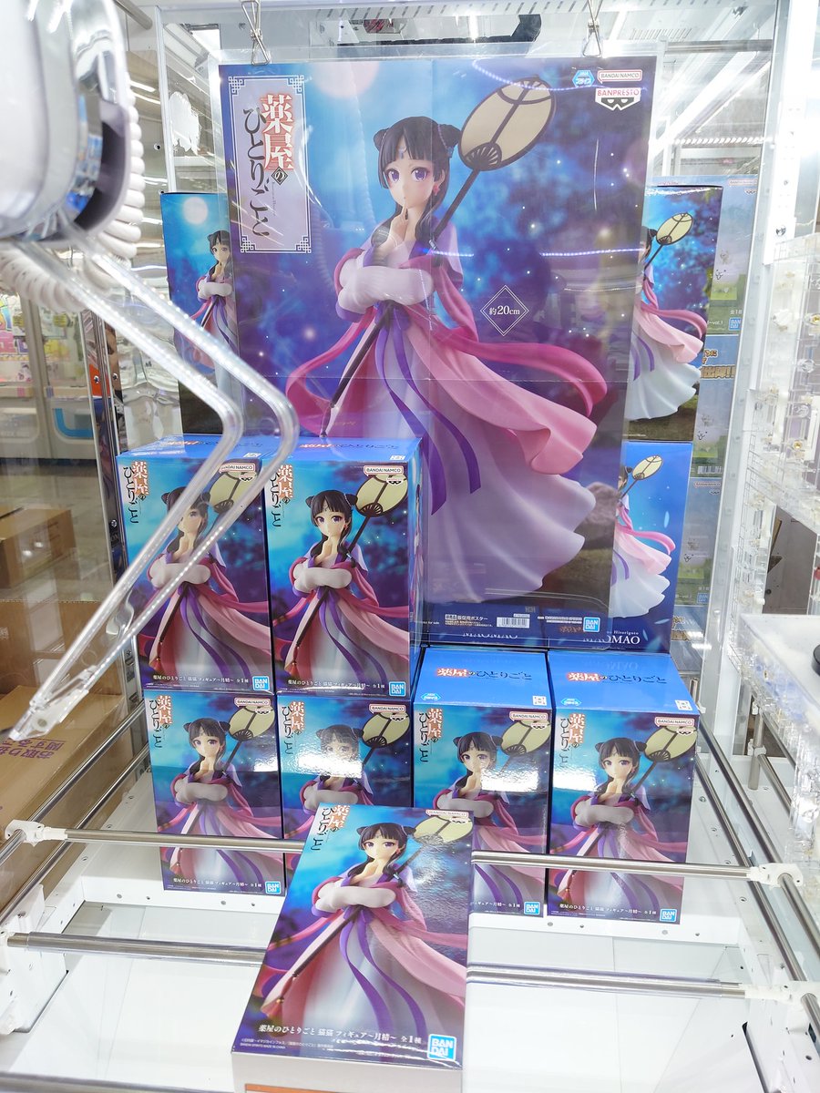 薬屋のひとりごと 猫猫 フィギュア～月精～│株式会社BANDAI