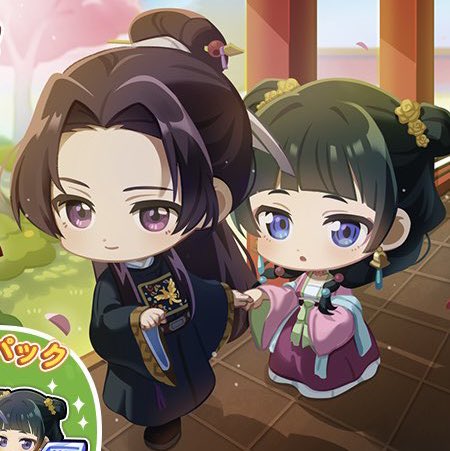keiuzuki's tweet photo. I love all versions of JinMao hand holding from the Garden Party 🫶 https://t.co/FgpMDdQejy