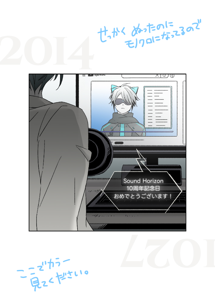 前半10ページくらい漫画ではなく小話が続きます。後半はリンク先の漫画↓ですので、内容はwebでも読めてしまいます。というクセ強本なので、ご了承の上お手に取っていただけたら幸いです…(2/2)
https://t.co/IwIe1UPICv 