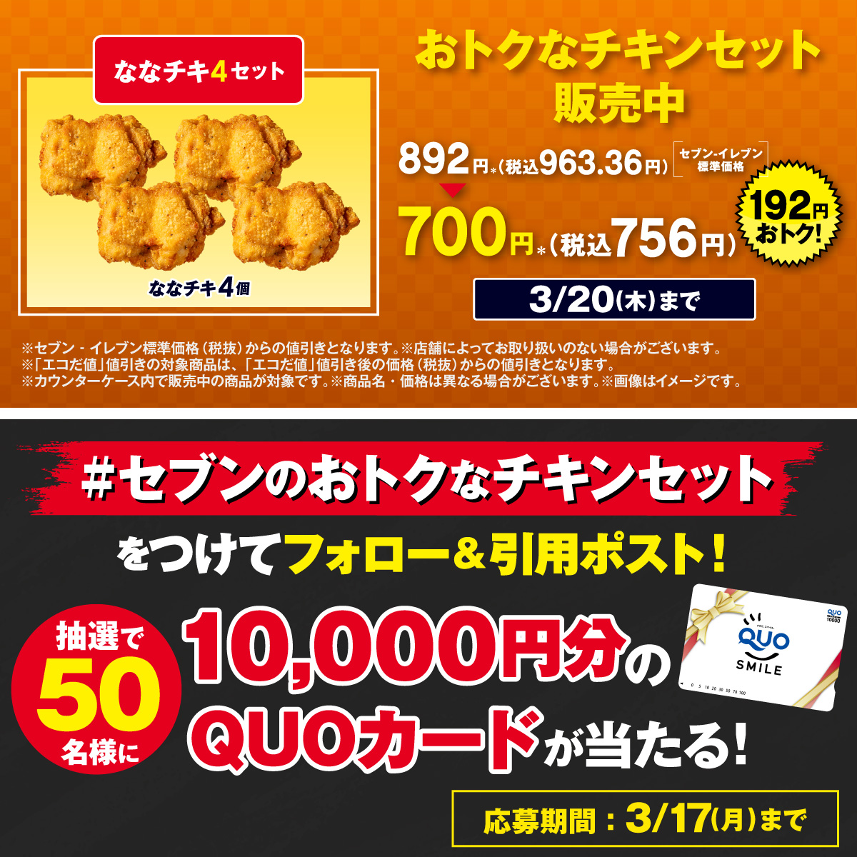 セブンーイレブン・ジャパン 社史 ①② 新品・美品 セブン‐イレブン・ジャパン on X: 