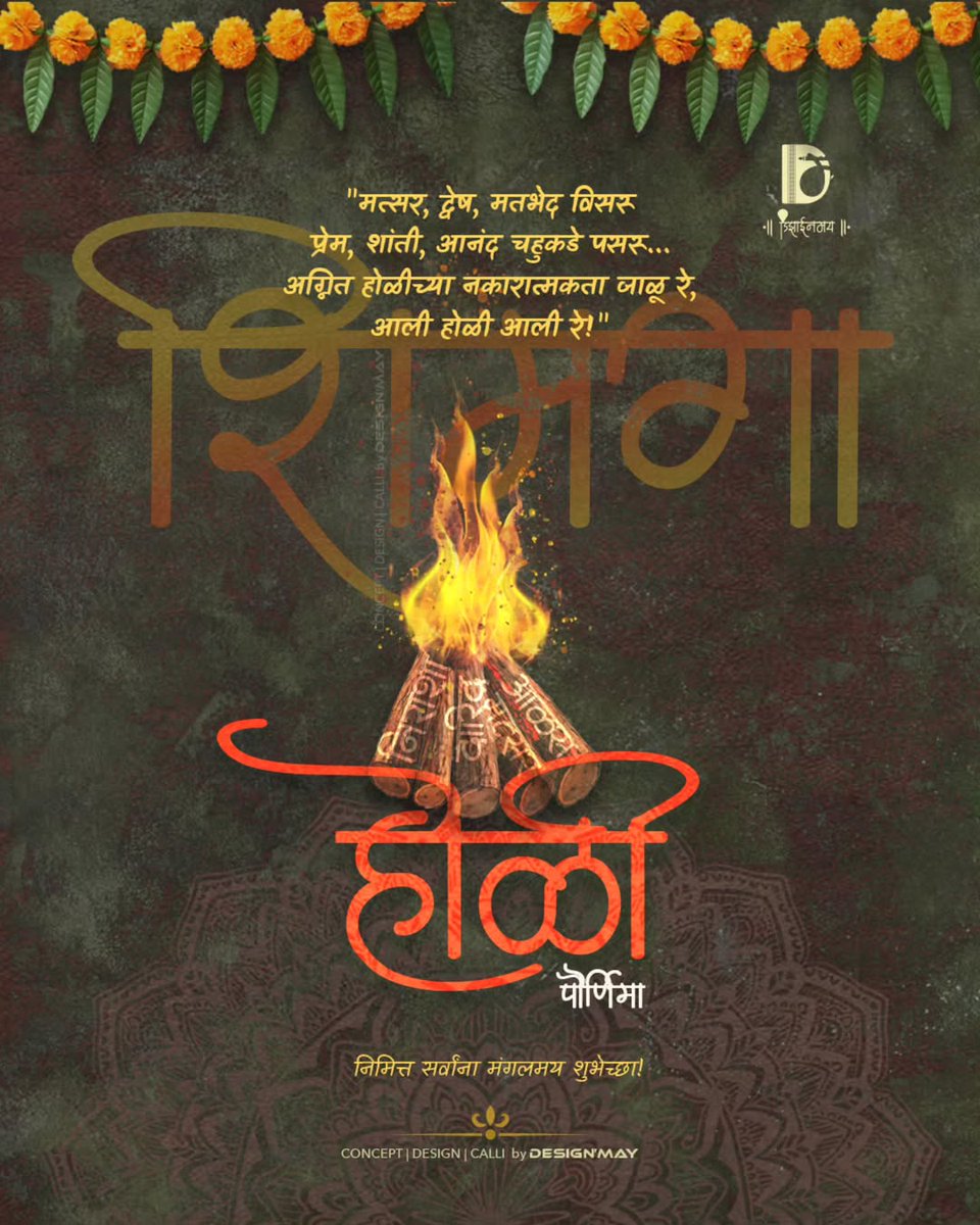 Prashantkulk337's tweet photo. https://t.co/AdanIYKGw5