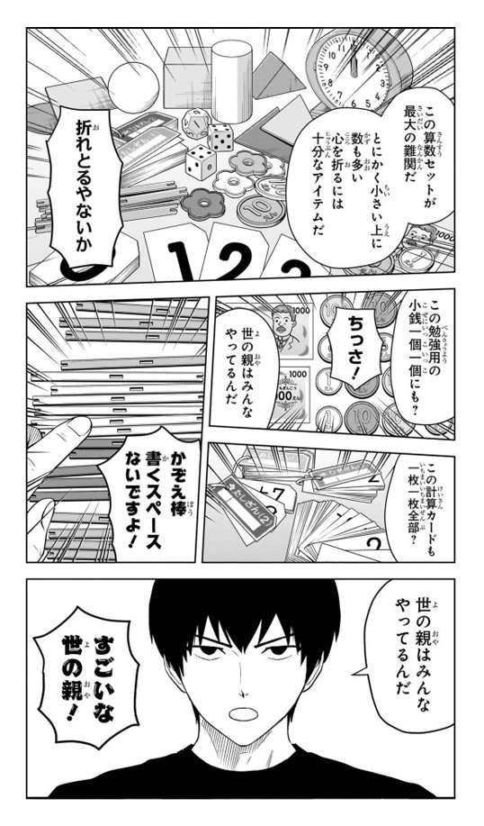 ウィッチウォッチ【公式】 on X: 