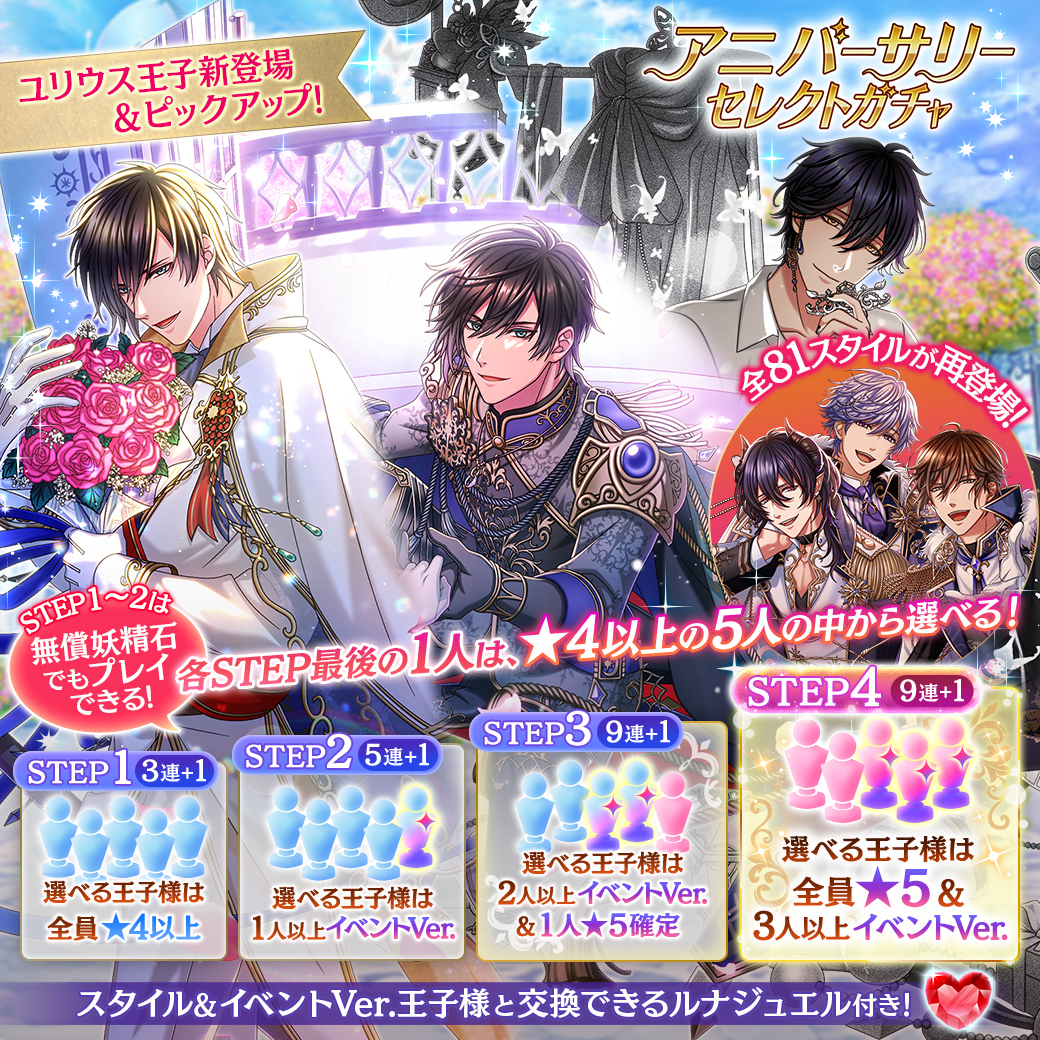 夢100 ユリウス 中外 缶バッチ 26点セット 夢100 ギルバート 缶バッジ