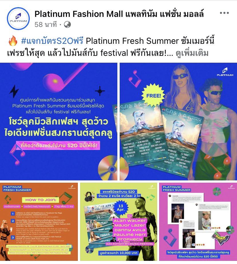 ไอ้ต้าววว 😚🤏🏻 tweet media