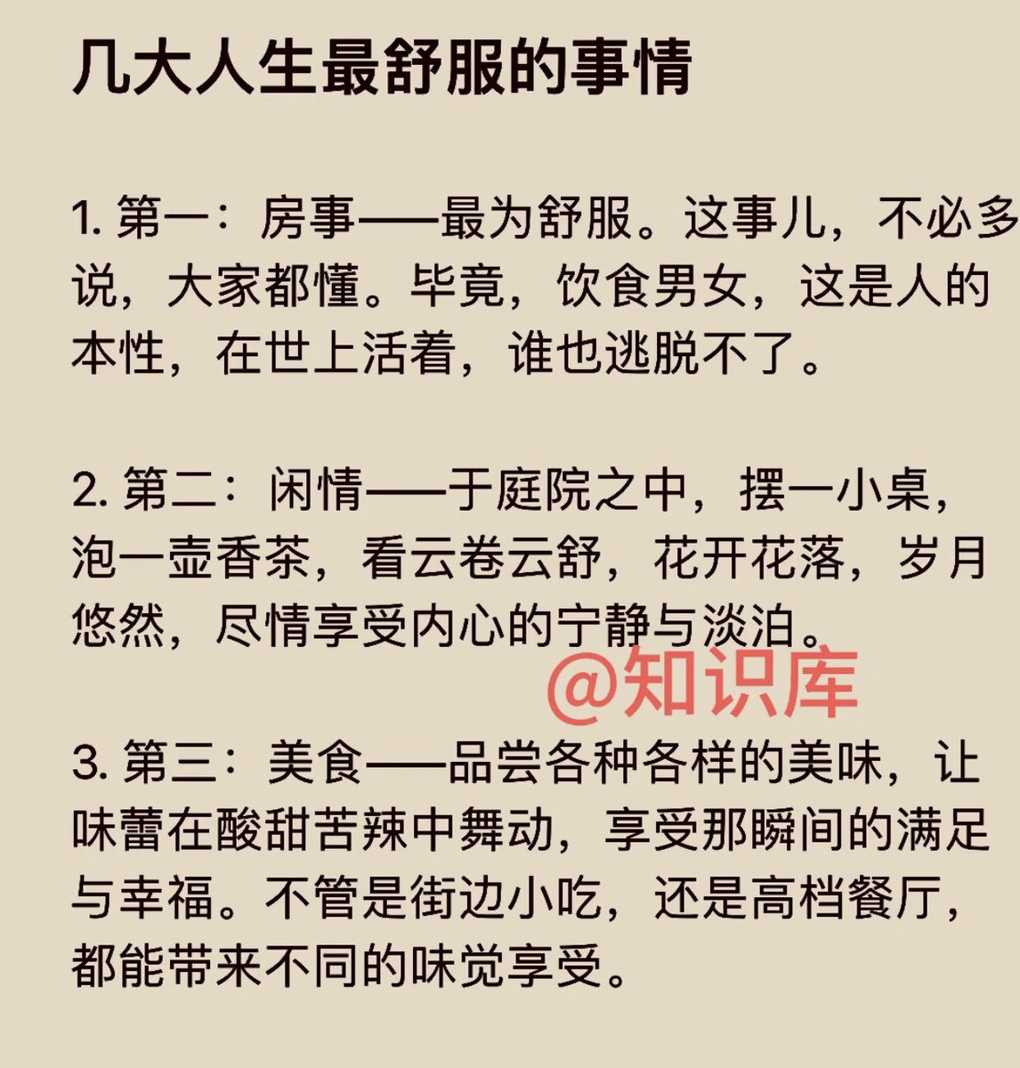 游戏人间 tweet media