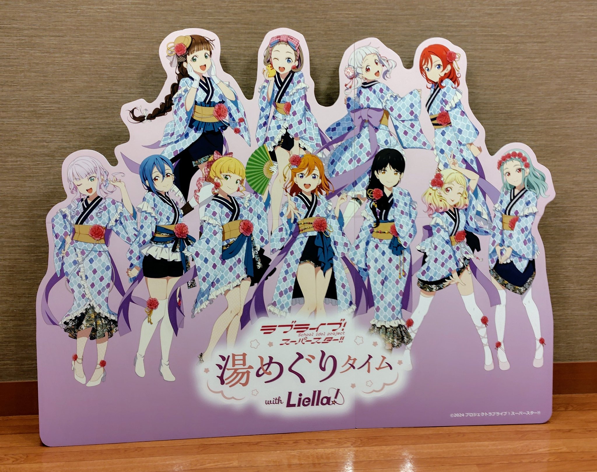 ラブライブ 湯めぐりタイム コースター ラブライブ！スーパースター!! 湯めぐりタイム with Liella! on