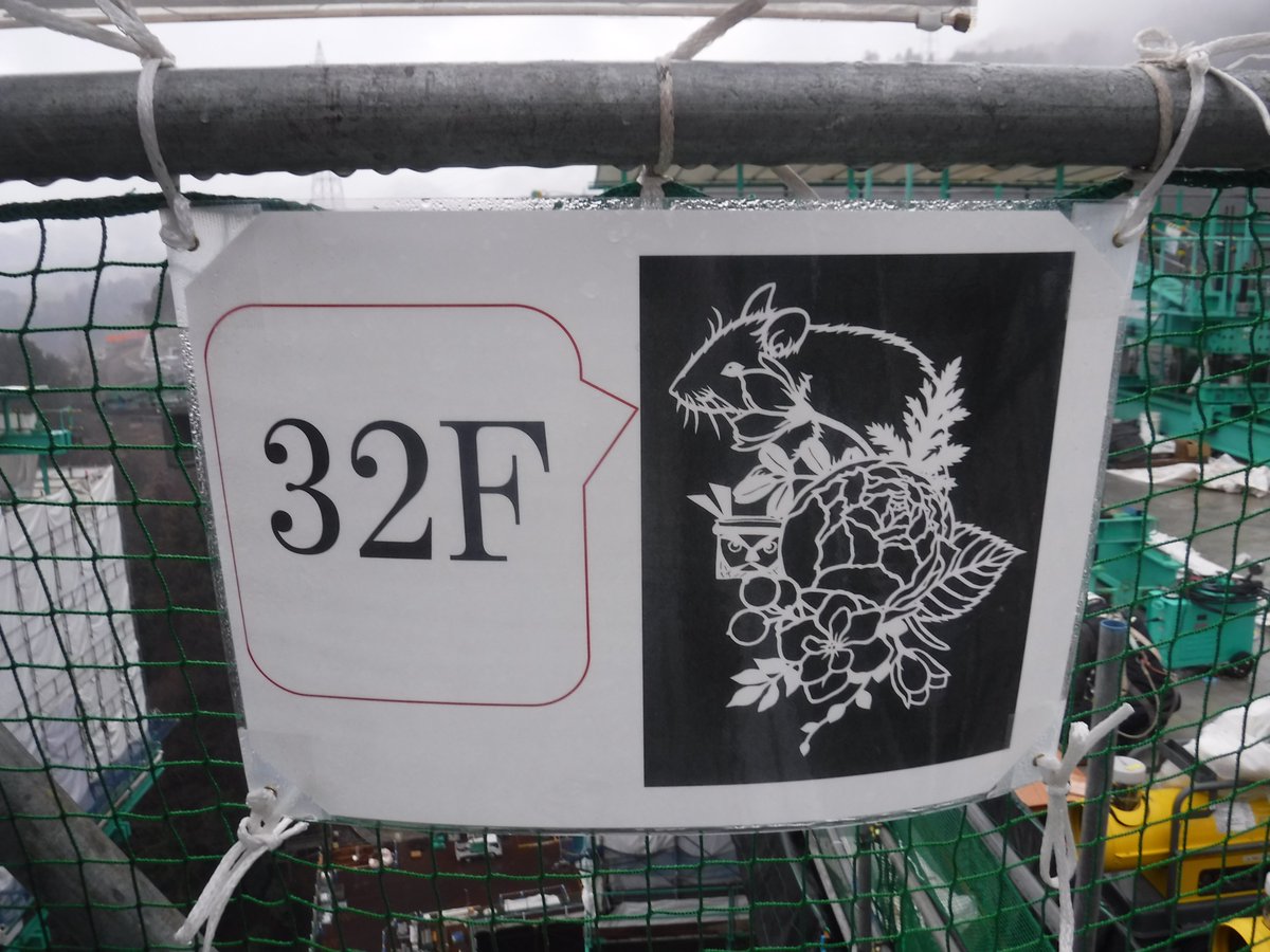 現在山北町で建設中の尺里(ひさり)川橋🏗️
橋脚の高さが80mにもなる橋なので、仮設足場もかなりの高さと階層になっています。
この現場では階表示の看板に、目をひく切絵を使っています✂️
この切絵、なんと現場の方のお手製です！
一目で何階にいるかわかりますね😆
#新東名建設