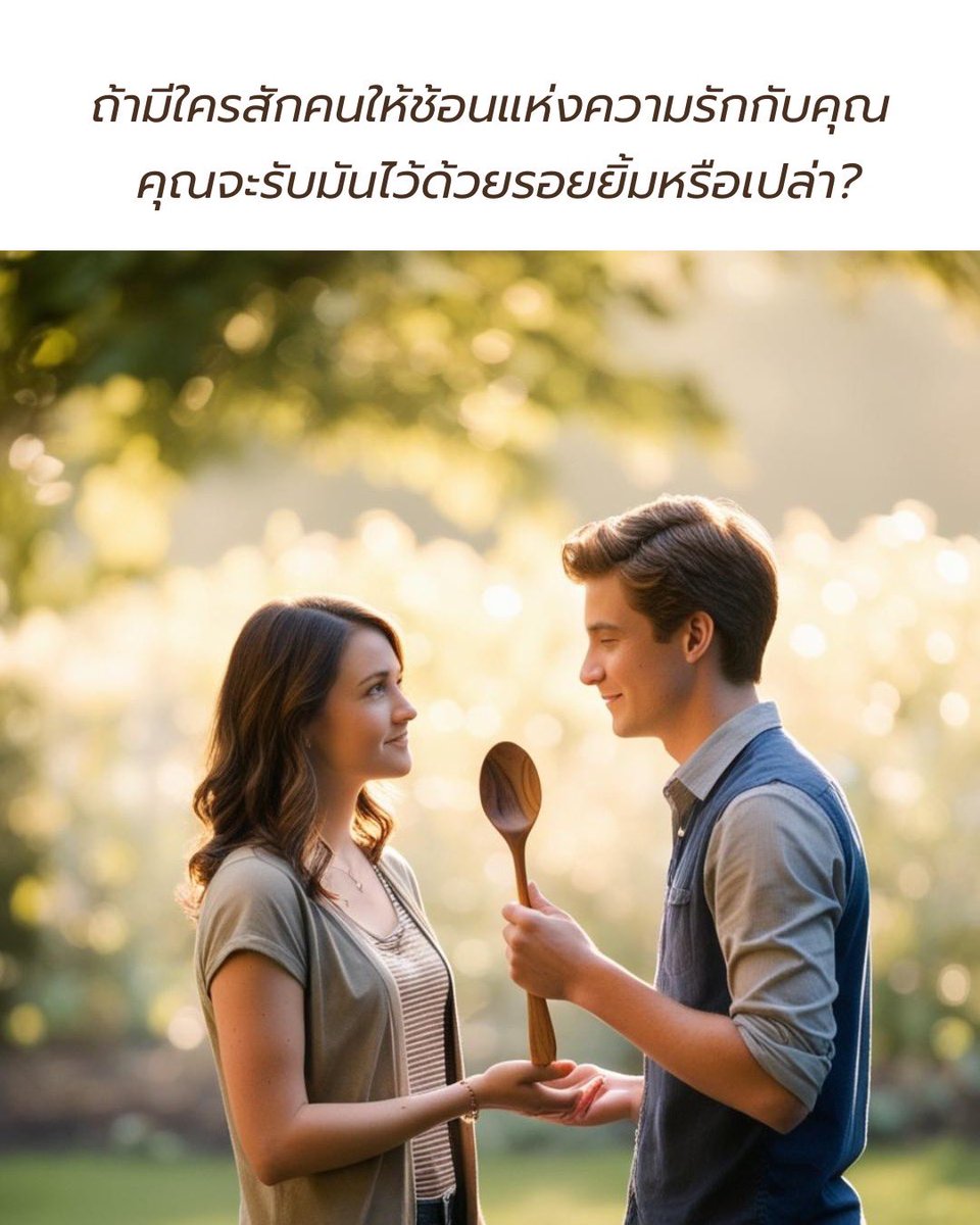 Thongstudios tweet media