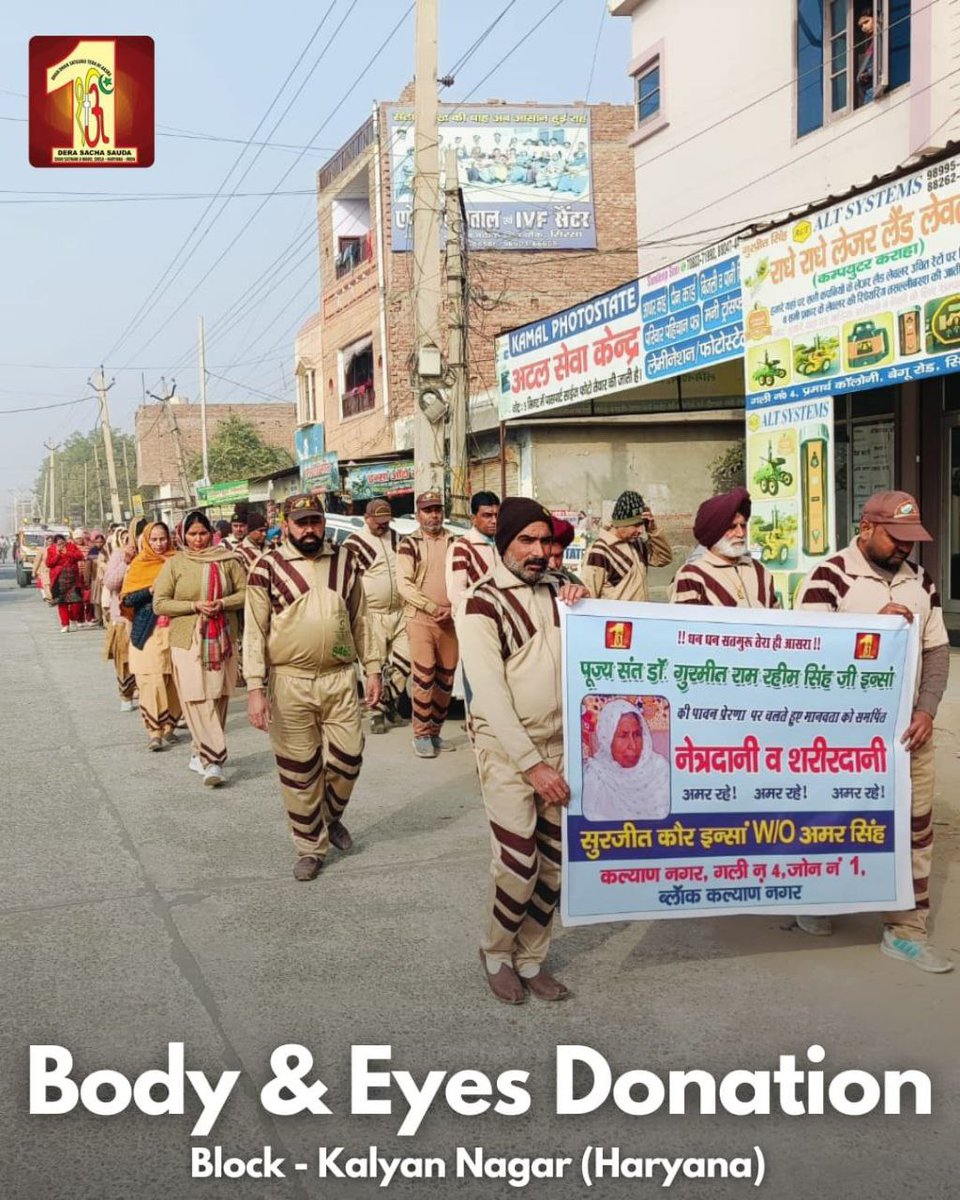 Kanchan77103's tweet photo. Eye Donation is not just a donation, it's a chance to give someone a new perspective on life. To help those without vision or those who have lost their eyesight, Saint Dr MSG encourages people to do posthumous eye donation. 
#SpreadTheVision https://t.co/WtdU0dgId1