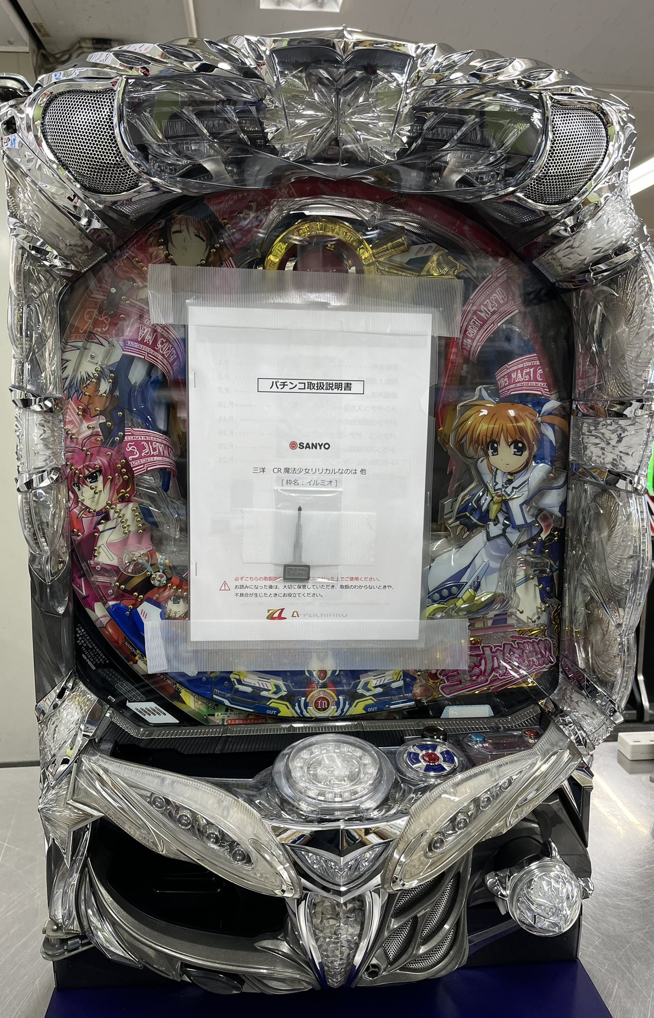 【送料込み】CR 魔法少女リリカルなのは MTB パチンコ 実機【循環加工済】 Amazon | P魔法少女リリカルなのは 2人の絆 中古パチンコ実機