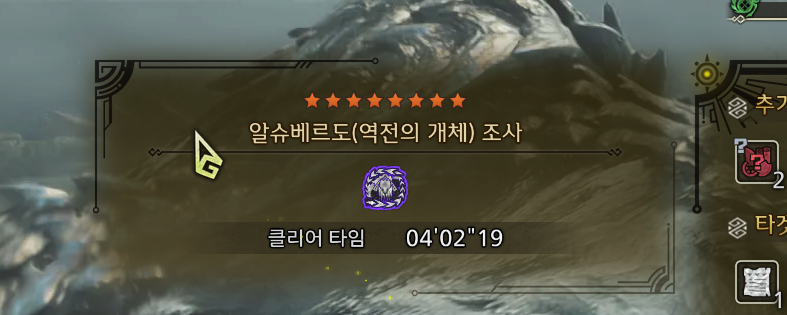 초기 와일즈 완