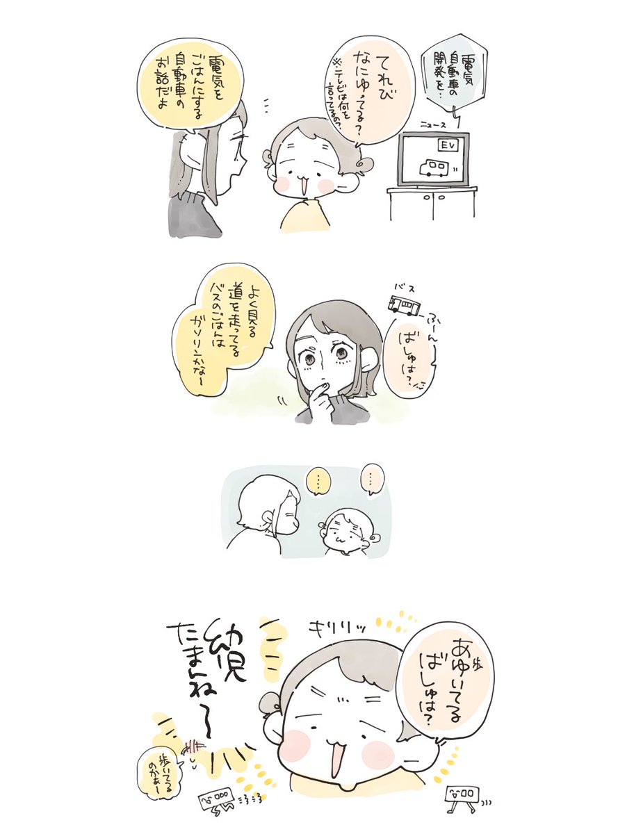 久しぶりのらくがき日記。

ご無沙汰しております。確定申告は無事（？）終わりました。たぶん……