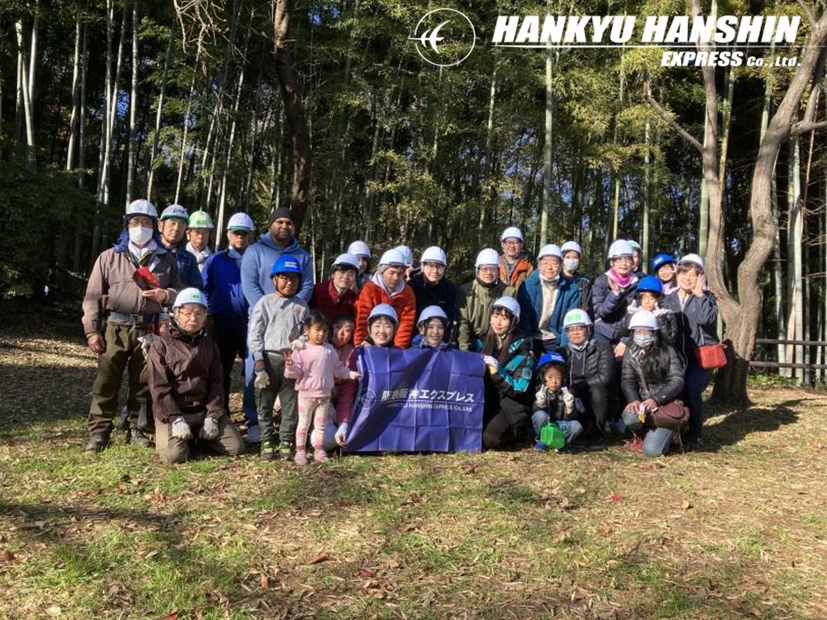 HEX_GP's tweet image. On December 15th, 2024, 25 employees of Hankyu Hanshin Express and their families volunteered for a bamboo forest thinning and maintenance activity held in Yokohama, Kanagawa Prefecture!
As part of our environmental conservation efforts, we are committed to preserving bamboo…