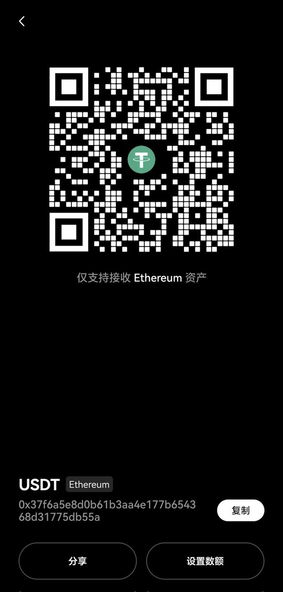 Babyyangjh's tweet photo. 昨天 下午的时候挪用厂里买猪仔的钱跟了凉兮的单，10245U全部被爆，哥你能还回来一点吗，真的不知道怎么活下去了，两个小孩还在上学，本来想翻身，现在直接万劫不复了，想死，如果明天拿不出来，最低判两年。想死。各位资助我的 我到时候都会还给你们 留个地址！ 非常感谢🙏🙏🙏 https://t.co/BK2G4ixnk5