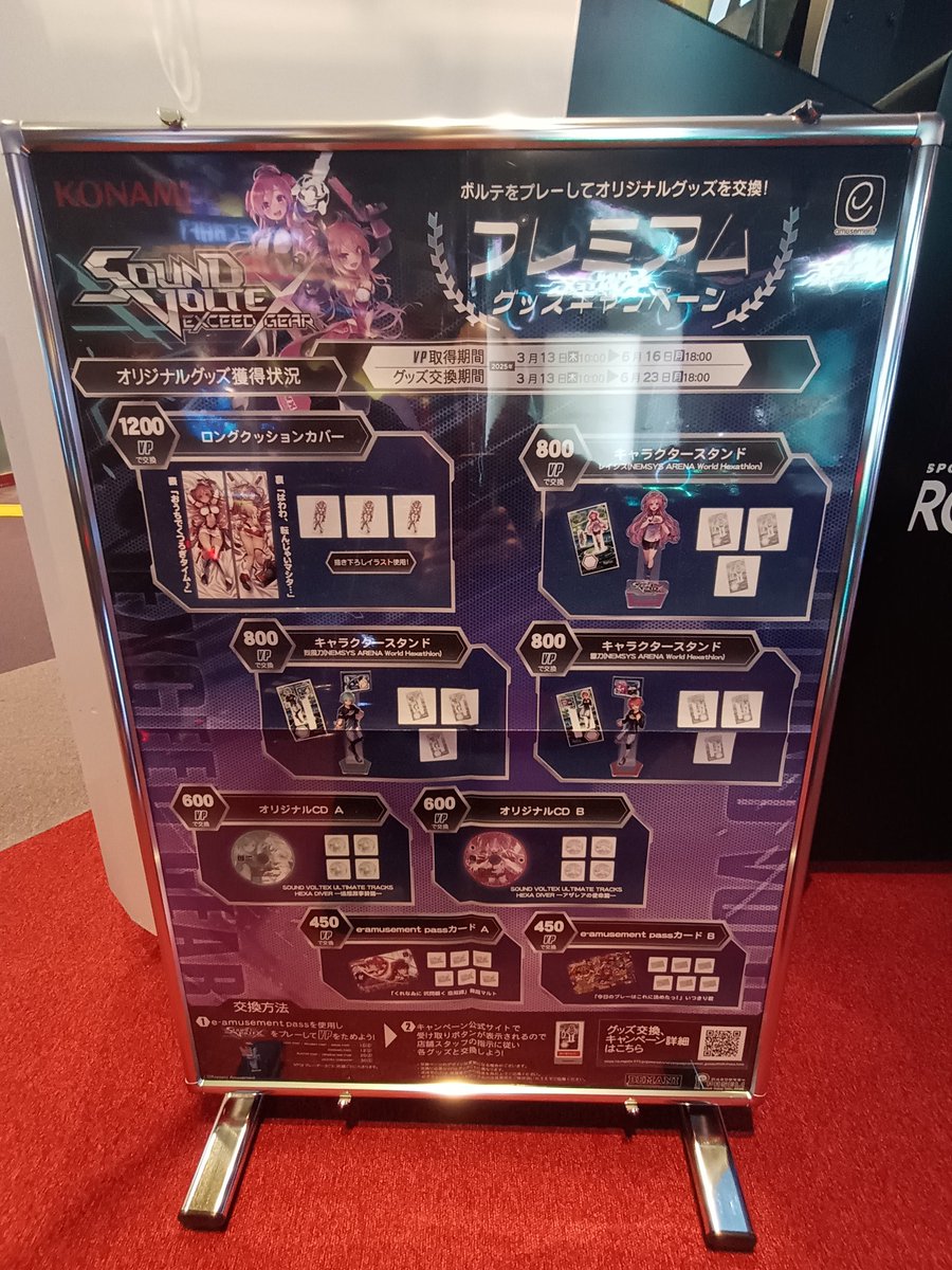 SVDX　ロングクッションカバー　レイシス SDVX ロングクッションカバー 【公式通販】