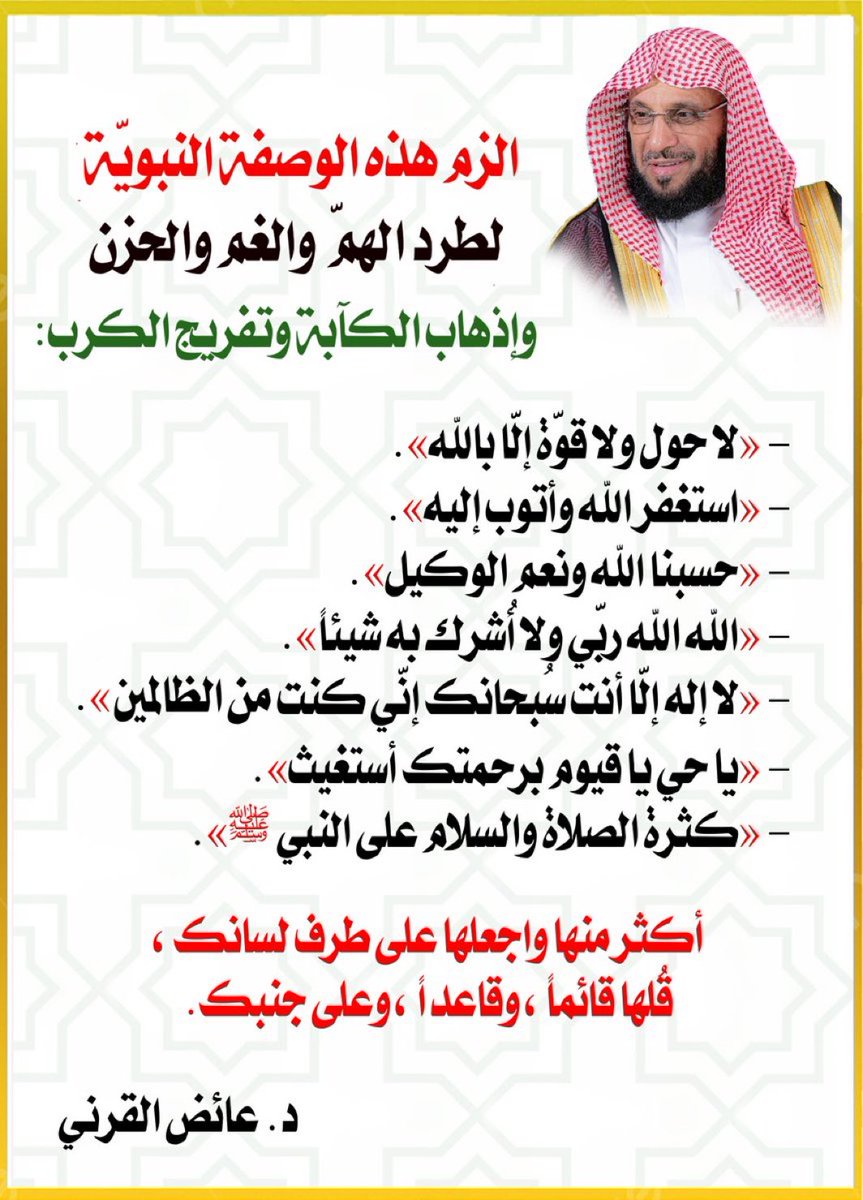 خالد المكاوي (@khalidalmakkawi) on Twitter photo 