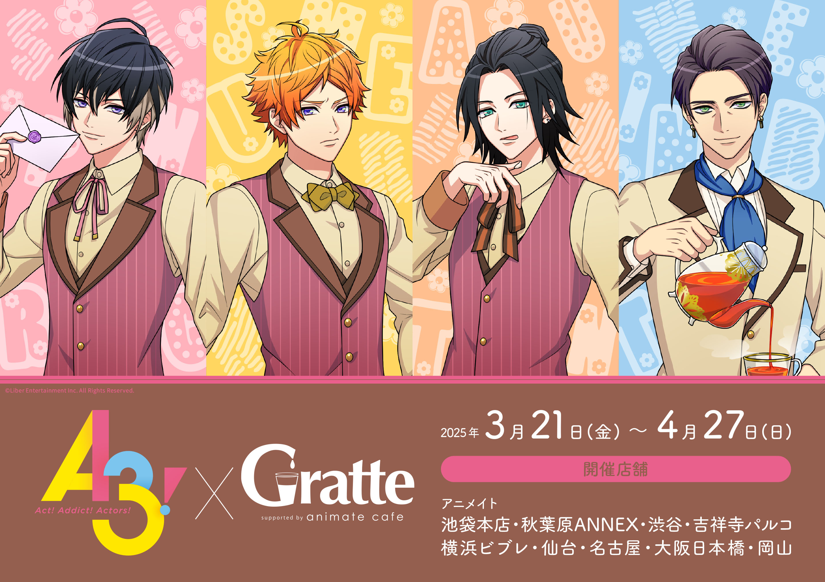 A3! カフェ in DECOTTO by animate cafe 6月14日よりコラボ開催!