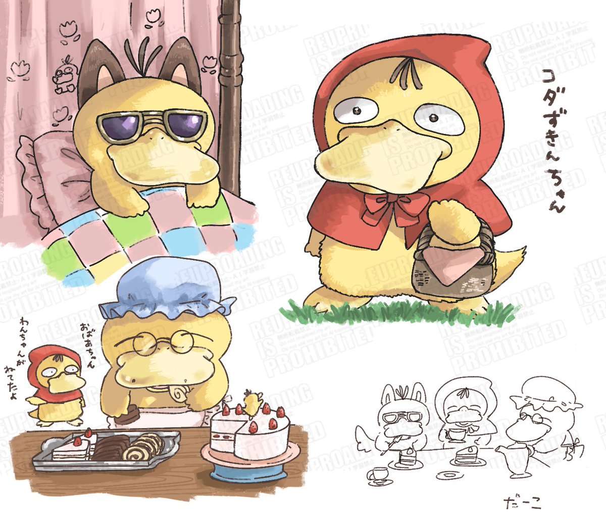 codacodacooda's tweet image. コダずきんちゃん🍰