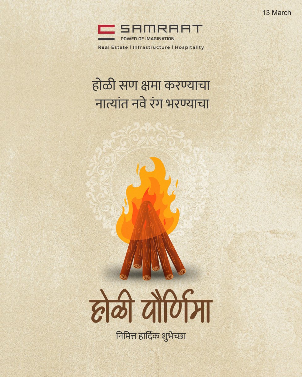 samraat_group's tweet photo. 🔥 Holika Dahan: Triumph of Good Over Evil! 🔥

May this sacred fire burn away negativity and bring light, love, and positivity into our lives. 🌟✨

Wishing everyone a blessed Holika Dahan! 🙏

#HolikaDahan #FestivalOfFire #GoodOverEvil #FestiveVibes https://t.co/IqxO6pctTQ
